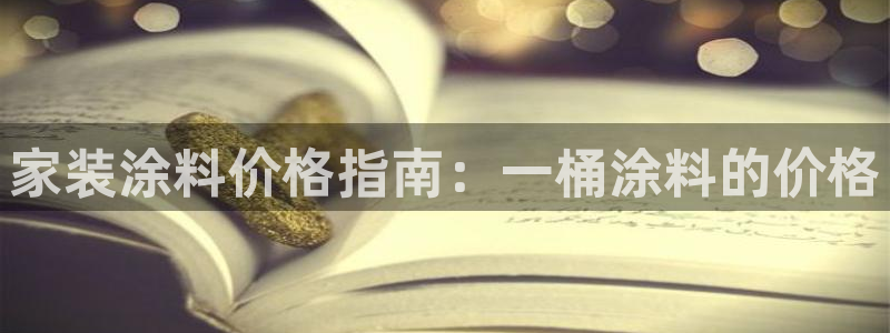 和记官网