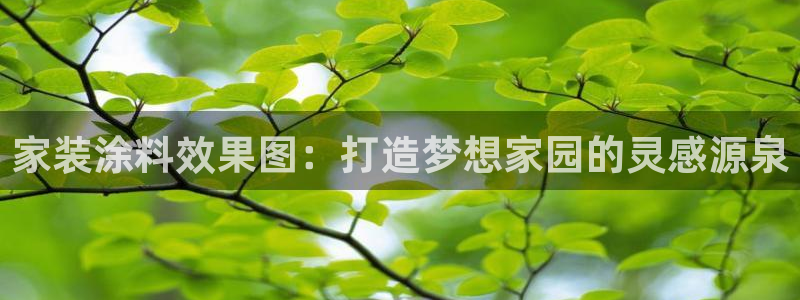 和记官网首页