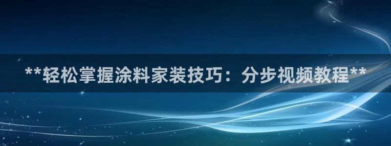 和记pc