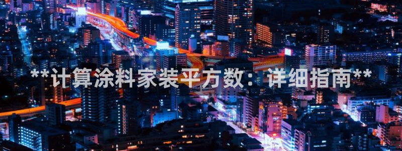 和记下载