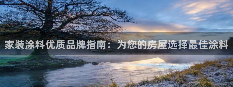 和记港口