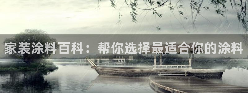 和记pc