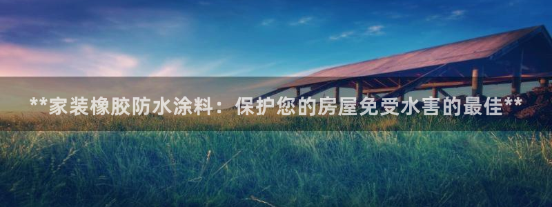和记网页版登陆