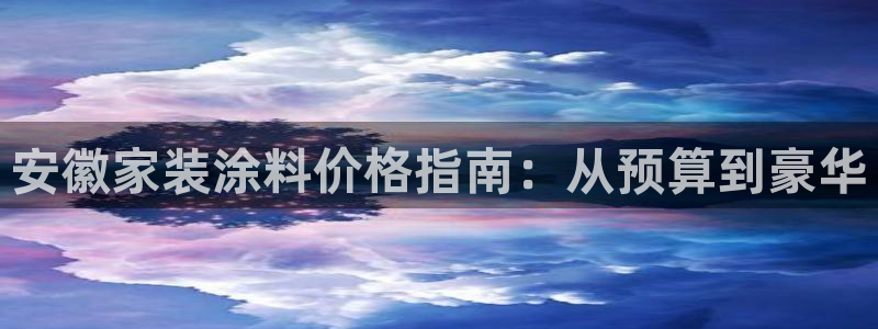 和记5g电讯