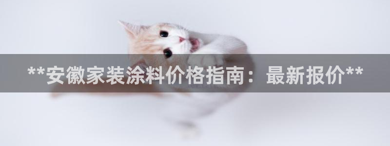 和记平台官方网