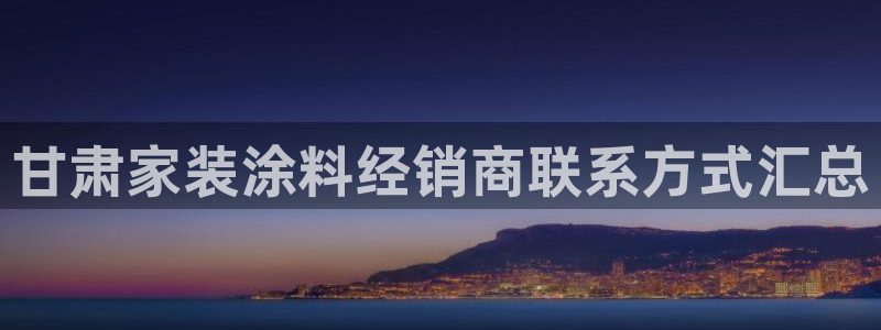 和记ag旗舰厅app