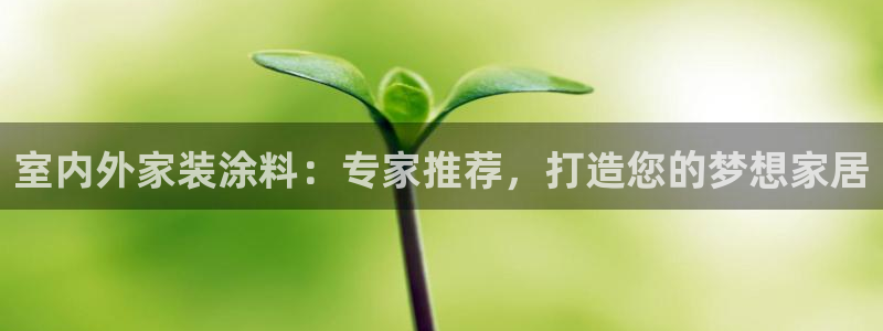 和记网页