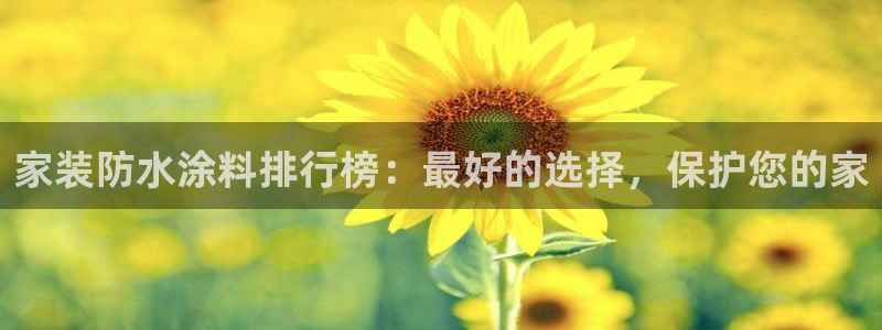 和记娱好网址