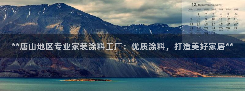 江苏和记数码科技有限公司