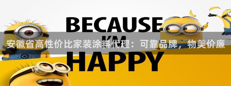 和记娱好网址