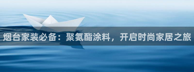 和记ag旗舰国际