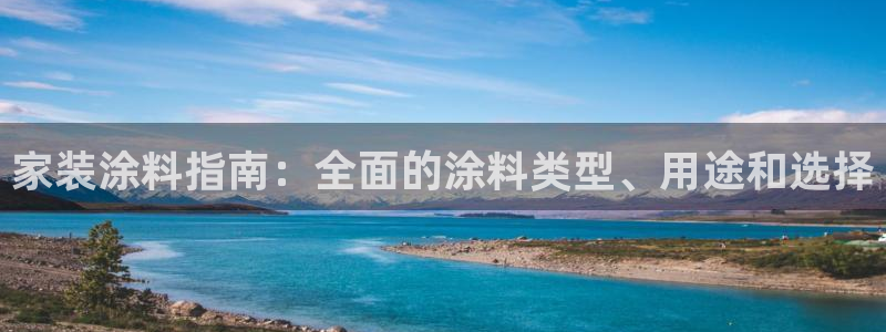 和记平台注册