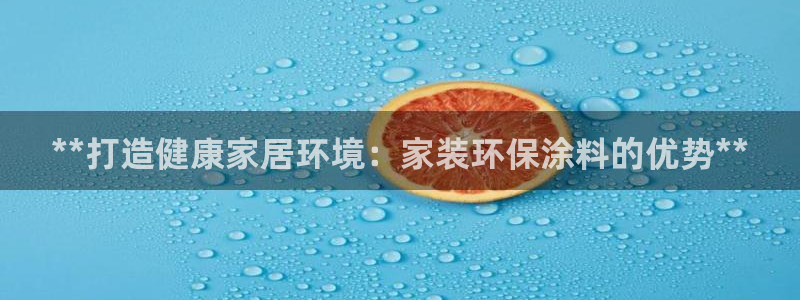 上海和记餐饮有限公司