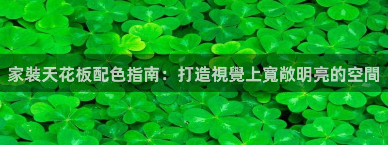 和记平台官方网