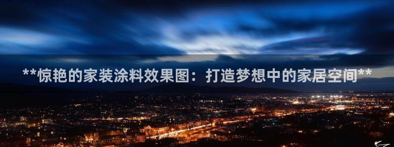 和记ag登录
