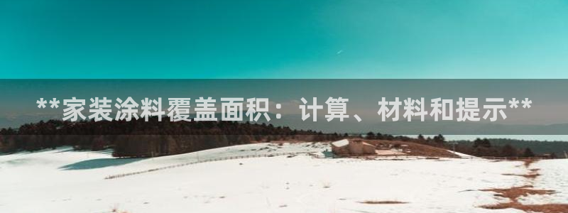 和记ag旗舰