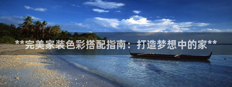 和记官方
