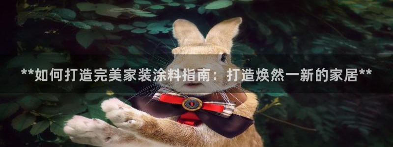 和记官方网站