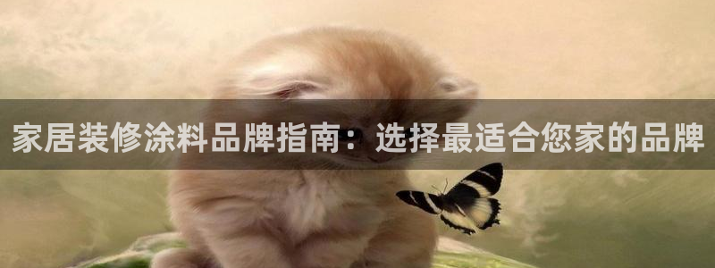 和记平台登陆