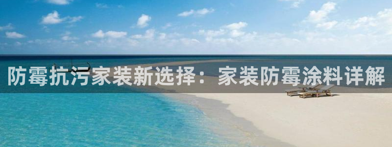 和记app官网登录