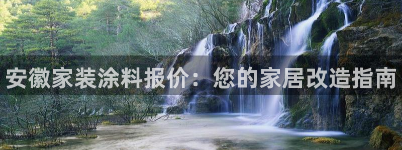 和记平台官方网