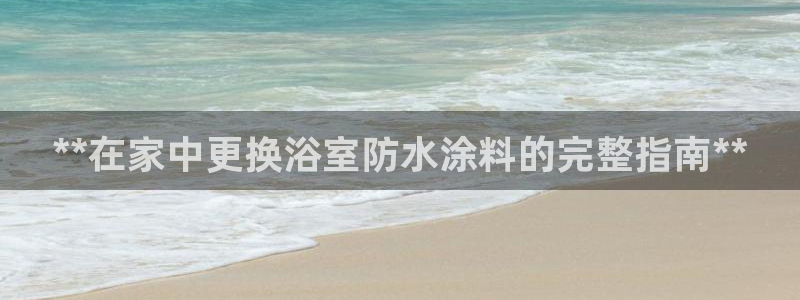 和记最新官方网址