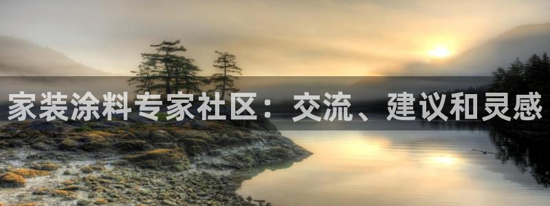 和记app官网登录