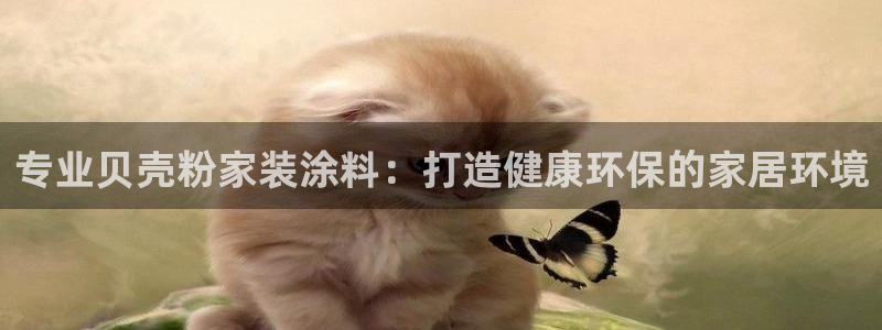 和记广告女主角