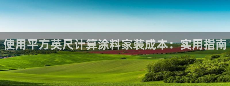 和记2017app