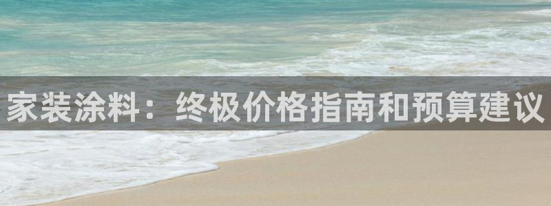 和记国际开户