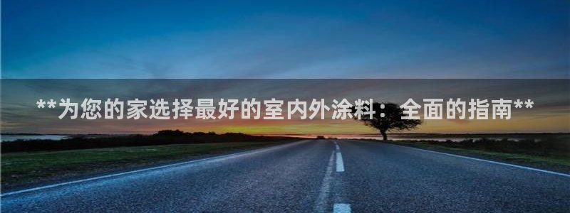 和记平台
