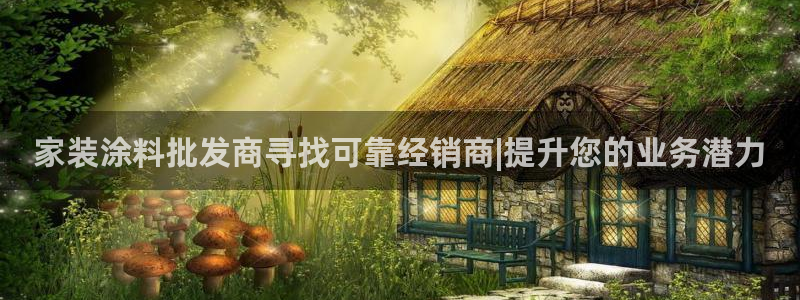 和记官方