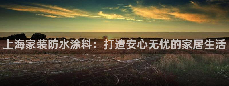 和记登陆
