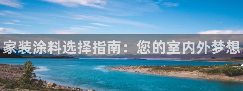 和记最新官方网址