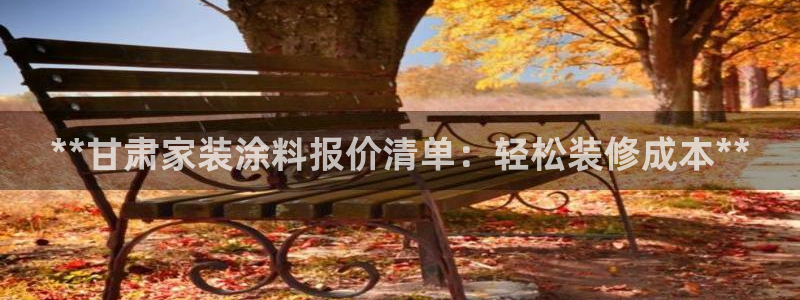 和记ag网页版