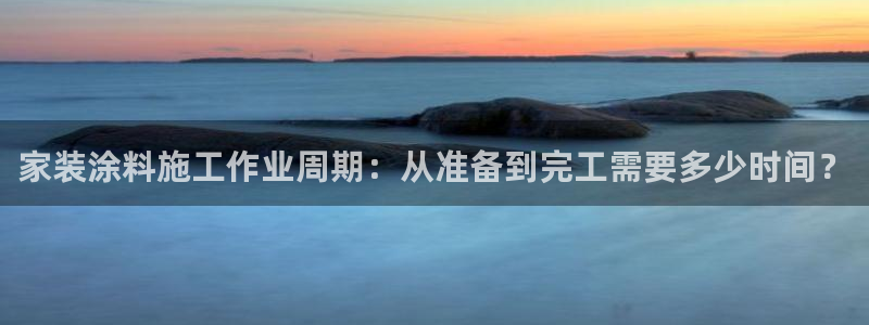 深圳和记科技有限公司