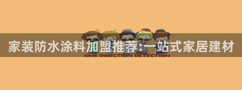 和记ag网页版