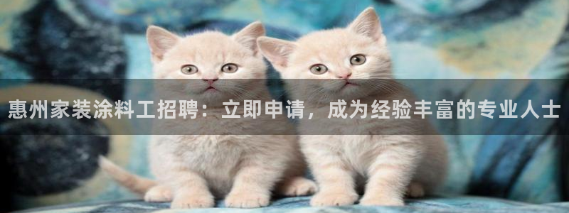 和记平台怎么样