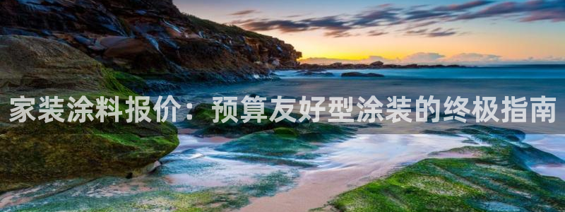 和记官网首页