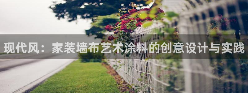 和记平台下载