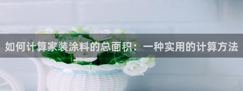 和记官方直营注册