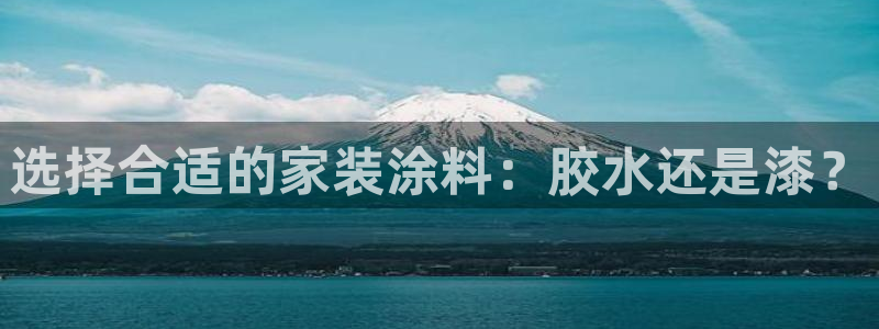 官方和记国际平台登录