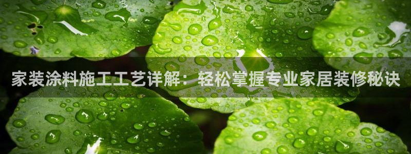 和记pc