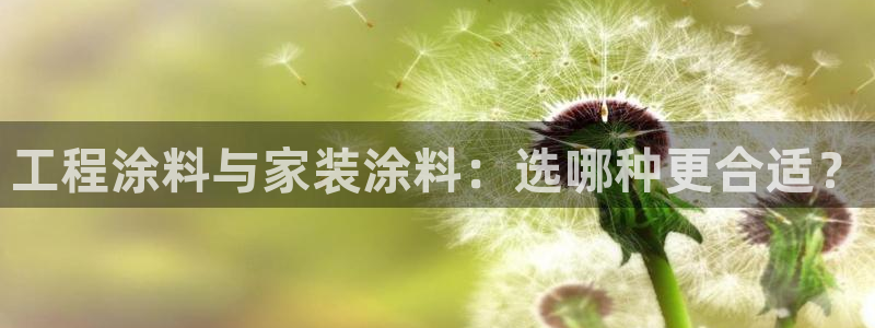 和记(福建)商贸有限公司