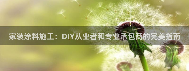 和记(福建)商贸有限公司招聘