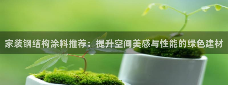 和记h8