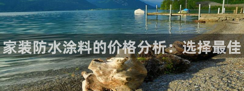 和记平台官网