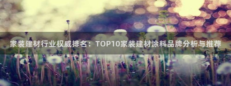 和记平台登录