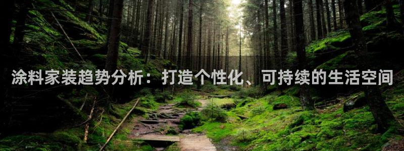 和记app官网登录