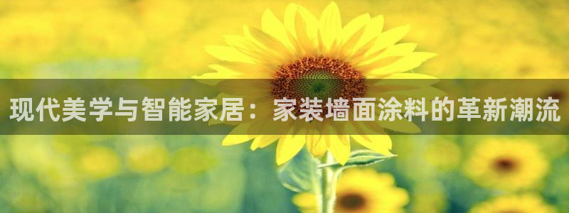 和记平台登陆